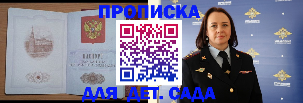 временная регистрация законно в Тейково